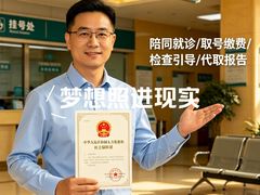 -江苏省人民医院(广州路院区)