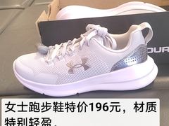 -UNDER ARMOUR(新燕莎奥莱店)