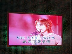 -乐界KTV(虹桥中心店)