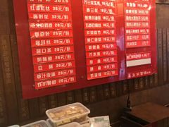 菜单-天兴居(鲜鱼口街店)