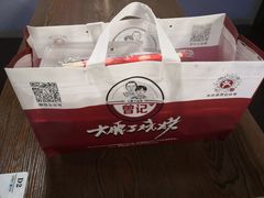 -曾记大腰子烧烤(苗栗路总店)