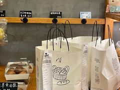 -Max Bakery 阿唛手作