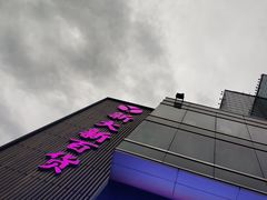 -新大新(东山广场店)