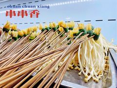 -水碾河刘老大串串香(水碾河路店)