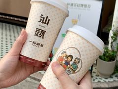-一杯潮茶·专注潮汕茶饮(朝阳庄店)