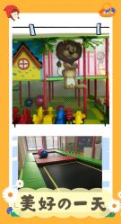 -美加乐儿童乐园(江宁文鼎广场店)