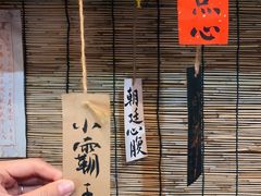 -悟饮门市景店