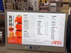 -茶百道(窦庄服务南区店)