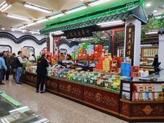 -采芝斋评弹茶馆(观前街店)