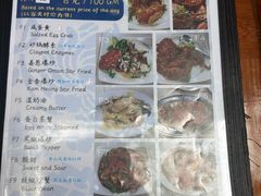 -真浪大家乐海鲜餐馆