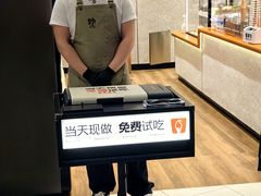 -野人先生现做冰淇淋(北京环宇荟店)