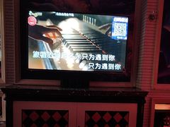 -自由港KTV(王子公主金平店)