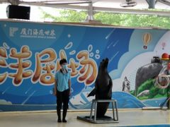 -厦门海底世界