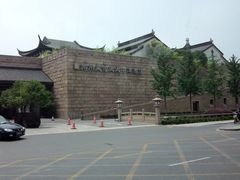 -苏州吴宫泛太平洋酒店