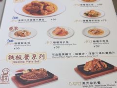 -翠华餐厅(正佳广场店)