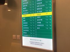-1点点(银座和谐广场店)