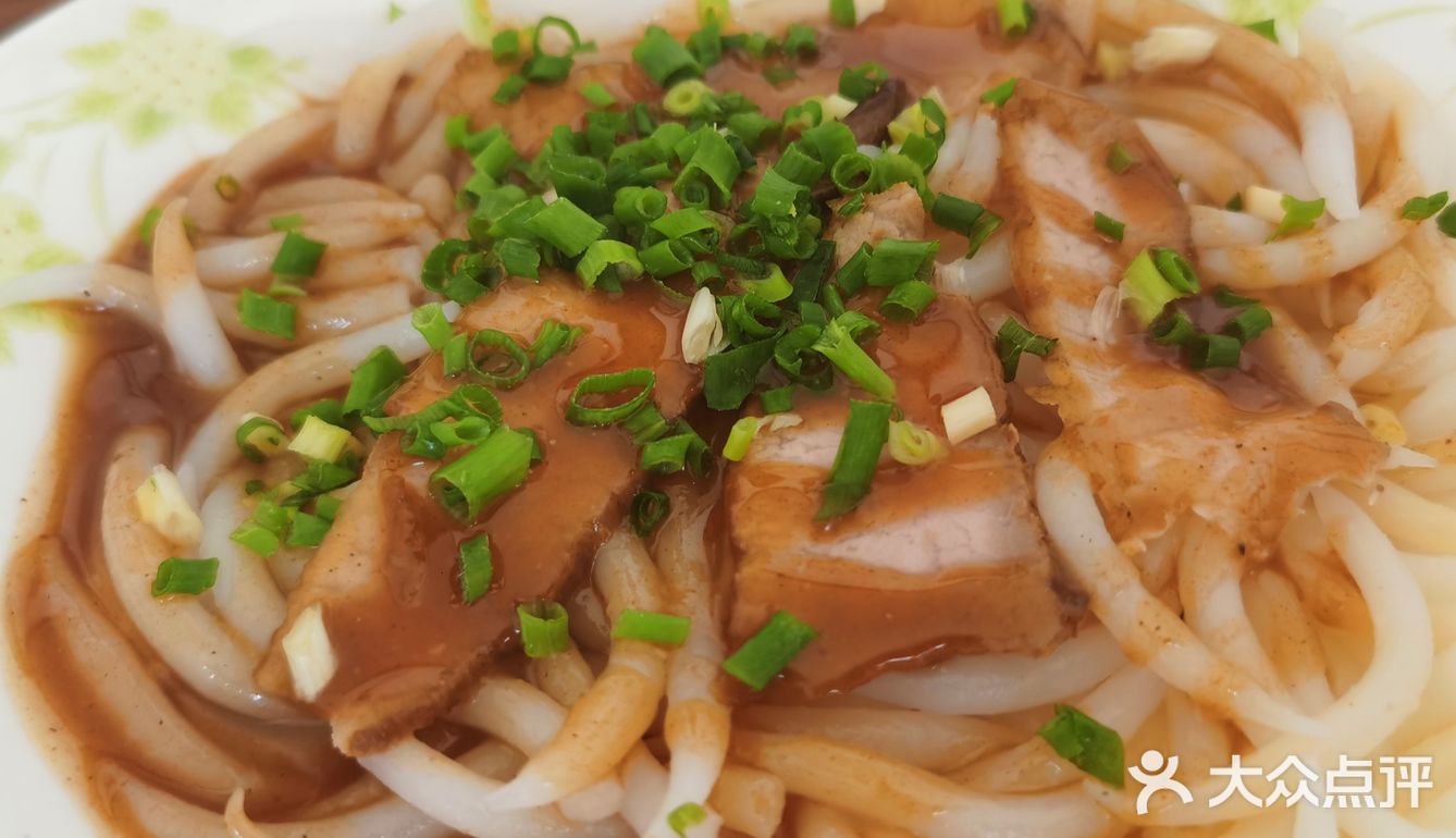 百年（不是）老店！味道究竟如何！！！