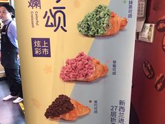 -卡吉诺动物奶油生日蛋糕(中原路店)