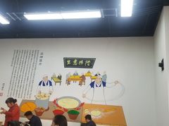 -马德元纯汤牛肉面(太奥广场店)