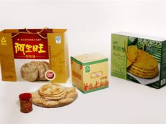 炕炕馍-汉阴炕炕馍