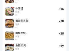 -福州人铭小吃