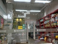 -瑞派旺宝宠物医院·犬猫全科综合·尿道专科(莲兴院)