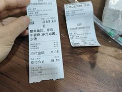 -刘文祥大碗麻辣烫(南开大学店)