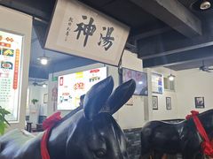-化三驴肉汤馆老店