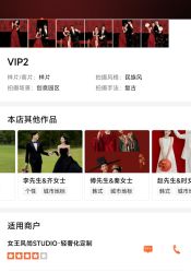 -女王风尚STUDIO·轻奢化定制