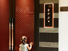 -杭州西子湖四季酒店·金沙厅