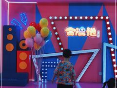 -金满地商业街(黄兴北路店)