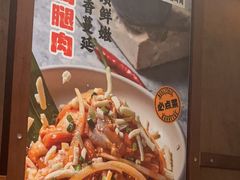 -新石器烤肉(中房金谊广场店)