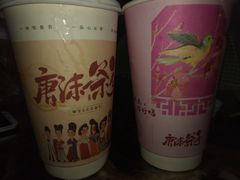 -唐沫茶兮(仓山万达金街店)