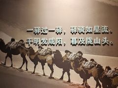 -二连浩特国家地质公园