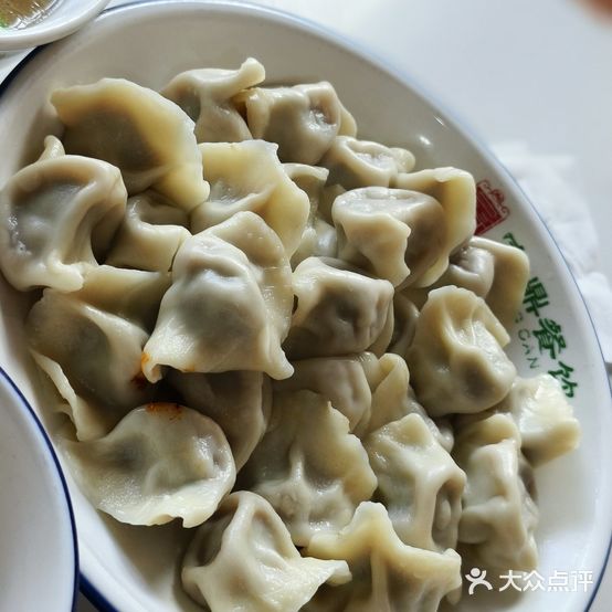 富鼎牛肉面