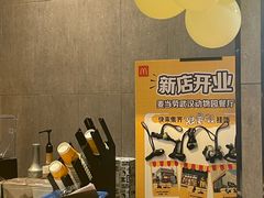 -麦当劳(得来速车道点餐 五里墩店)