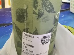 -茶百道(大兴绿地缤纷城店)