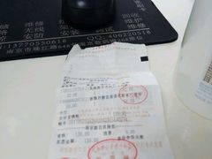 -综合保税区进口商品直销中心(新百店)
