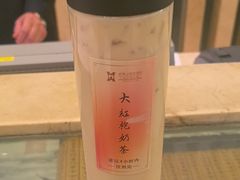 -桃源咖啡厅(武夷山大红袍山庄店)