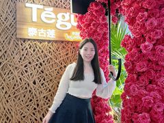 -Tegu泰古莲·泰国餐厅(红山6979店)