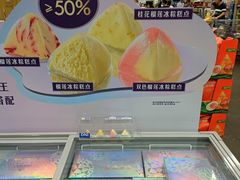 -山姆会员商店(杨桥西路店)