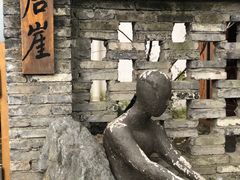 -凤凰御元艺术基地
