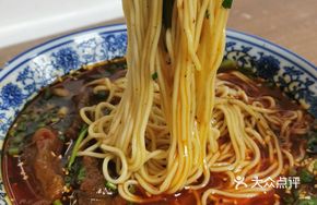 Bueri Beef Noodles