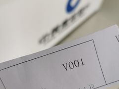 -中国建设银行(上海威宁路支行)