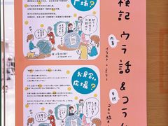-青山上品咖啡·日式法兰绒手冲(高岛屋百货店)