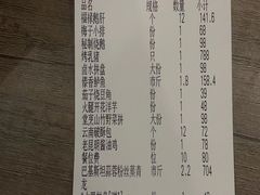 -山壹竹庭院餐厅