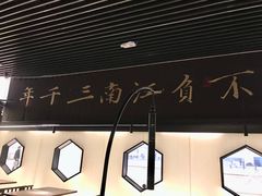 -桂满陇-锦绣江南(万象城店)