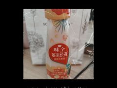 -全家便利店(梅园路店)