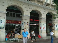 -清平中药材专业市场