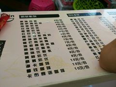 菜单-一品豆花(光谷天地店)